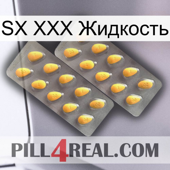 SX XXX Жидкость cialis2.jpg